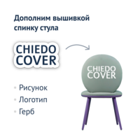 Product photo Ronda chair, grey velour, beech legs from the ChiedoCover company.