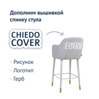 Product photo Tulip bar stool, grey, legs white/ gold from the ChiedoCover company.