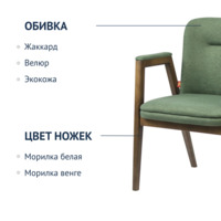 Product photo Bali chair, dream 9 microfibre, antique walnut from the ChiedoCover company.