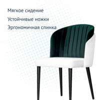 Product photo Lily half-seat, white/ dark green, black legs from the ChiedoCover company.