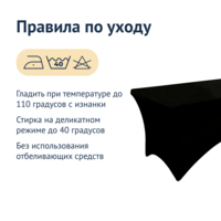 صورة المنتج غطاء طاولة 01، 1200x600، أسود من شركة تشيدوكوفر.