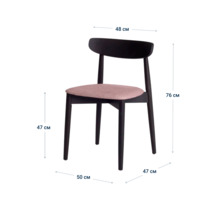 Product photo Rockwell chair, microfibre Bubble 5 Flamingo, beech frame, black stain from the ChiedoCover company.
