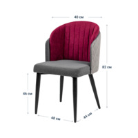 Product photo Lily half-seat, grey jacquard/bordeaux velour, metal legs from the ChiedoCover company.