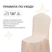 Product photo Case 11, gabardine from the ChiedoCover company.