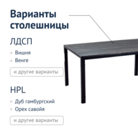 Product photo Collapsible Patio table, solid coniferous wood, black moire from the ChiedoCover company.