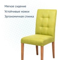 Product photo Hague Diamond chair, olive velour from the ChiedoCover company.