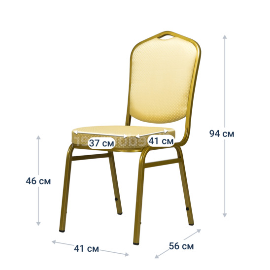 Hit 20mm chair - gold, beige crown - photo 4