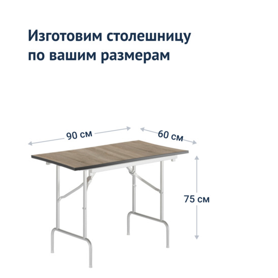 Table Leader 1, 900*600, white, ash, PVC edge, without bumpers - photo 3