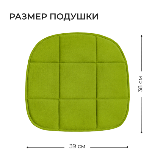 Chair cushion, biscuit, green velour - photo 2