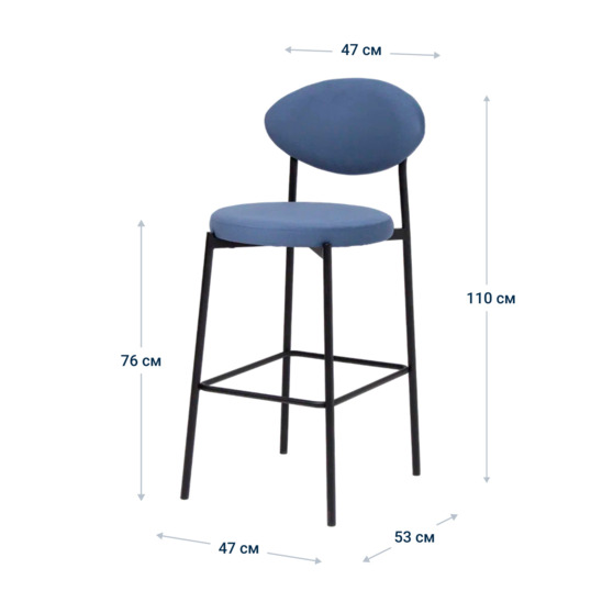 Hawaii bar stool, velour Velutto 48, legs metal black moire - photo 8