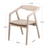 Product photo Wooden half-seat for Fendi house, beige from the ChiedoCover company.