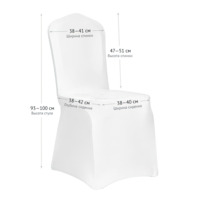 Product photo Chair cover 01, white spandex from the ChiedoCover company.