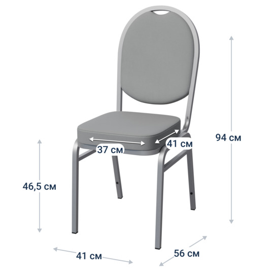 Asia 20 chair, Remy 81 velour, silver frame - photo 8