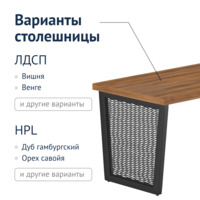 Product photo Table MA83 from the ChiedoCover company.