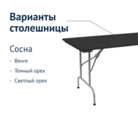 Product photo Leader 1 table, outdoor made of slats, black, silver from the ChiedoCover company.