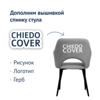 Product photo Aqua chair, black legs, grey velour from the ChiedoCover company.