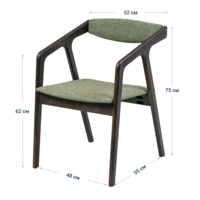 Product photo Fendi half-seat, matting Melange 612, wenge from the ChiedoCover company.