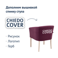 Product photo Half-seat Sambuca, velour PRIMA purple purple, white stain from the ChiedoCover company.