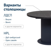 Product photo Sliding table Optima , HPL, matte black from the ChiedoCover company.