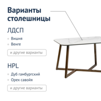 Product photo Salerno Loft table with ceramic top from the ChiedoCover company.