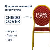 Product photo 20mm Queen Chair - gold, red crown from the ChiedoCover company.