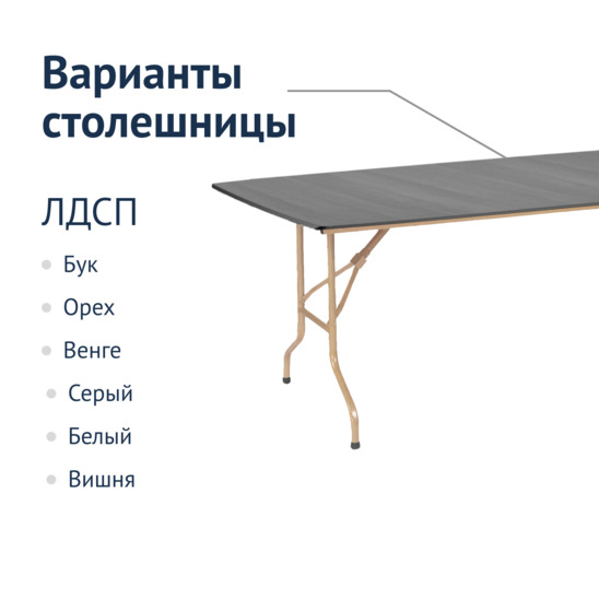 Table Leader 2, 1800x900, grey, champagne - photo 2