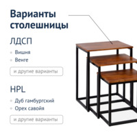 Product photo Mercer table, dark brown tabletop, black frame from the ChiedoCover company.