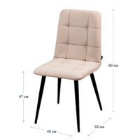 Product photo Olss chair, beige velour, metal legs from the ChiedoCover company.