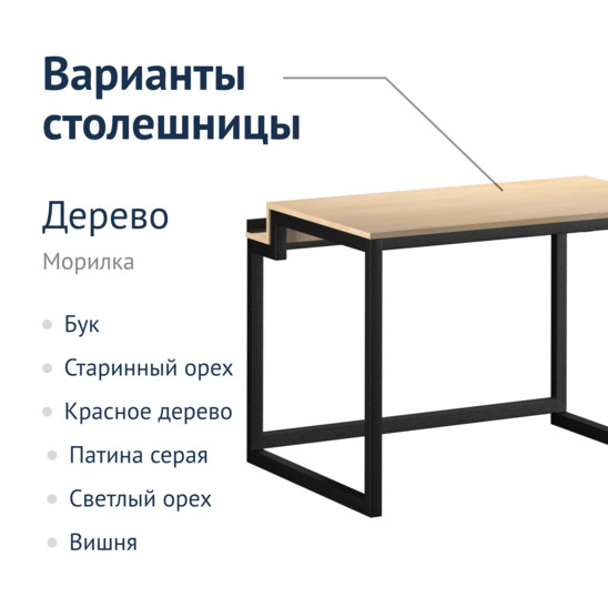 Modular Case Table - photo 7