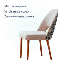 Product photo Mallin Chair, Olive Tulips Tapestry, Frida 2 Microshenille from the ChiedoCover company.