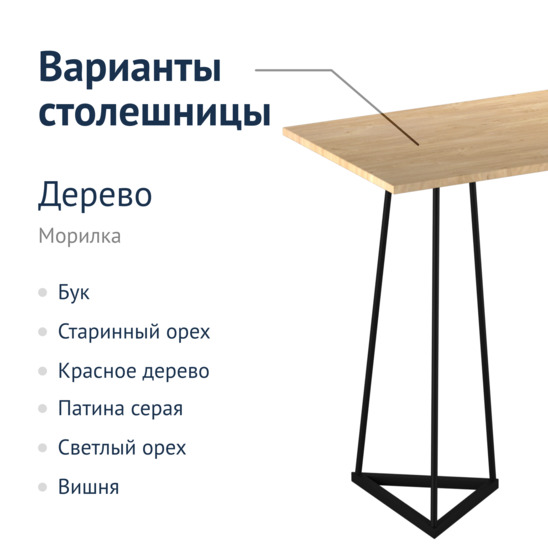 Olga loft table - photo 5