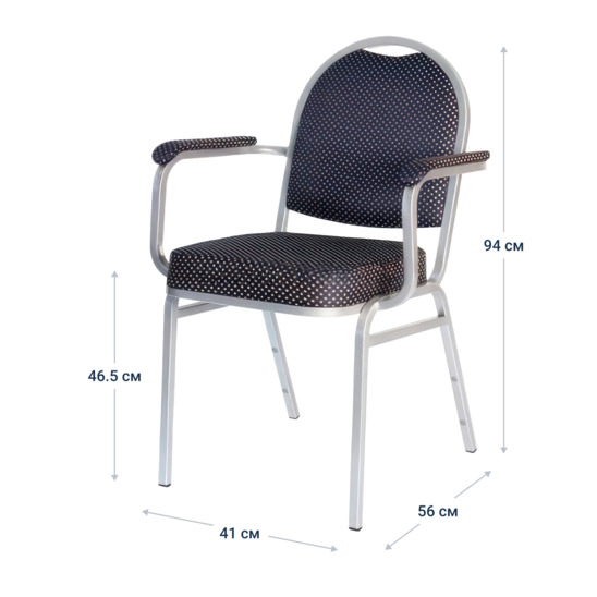 Asia 20mm chair with armrests - photo 4