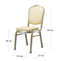Product photo Chair Hit 25mm - champagne, beige arch, with external plugs from the ChiedoCover company.