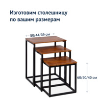Product photo Mercer table, dark brown tabletop, black frame from the ChiedoCover company.