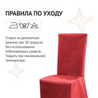Product photo Transport cover for 1 chair, red from the ChiedoCover company.