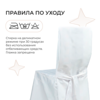Product photo Chiavari Chair Cover 80 universal from the ChiedoCover company.