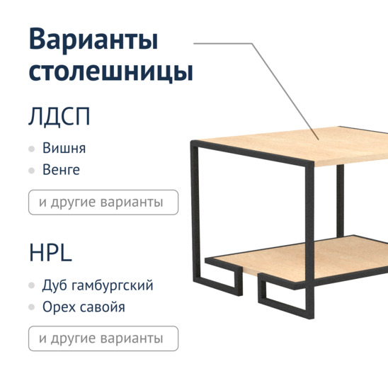 Loft Table D8 - photo 4