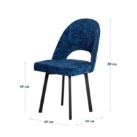 Product photo  Mallin chair, chenille Rialto 13, swivel base black moire from the ChiedoCover company.