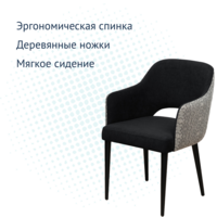 Product photo Rose chair, black velour, tapestry back, black legs from the ChiedoCover company.