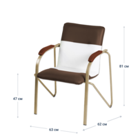 Product photo Samba chair, brown/white, champagne frame from the ChiedoCover company.