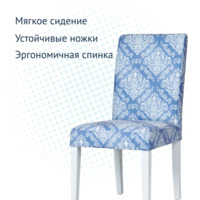 Product photo Hague velour chair OSCAR 012 from the ChiedoCover company.