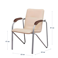 Product photo Samba chair, Nitro Beige leatherette, silver frame, light walnut armrests from the ChiedoCover company.