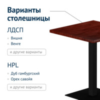 Product photo Argey Chipboard table from the ChiedoCover company.