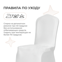 Product photo Chair cover 01, white spandex from the ChiedoCover company.