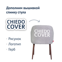 Product photo Tulip chair, grey boucle, black legs from the ChiedoCover company.