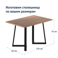 Product photo The Damascus Table from the ChiedoCover company.