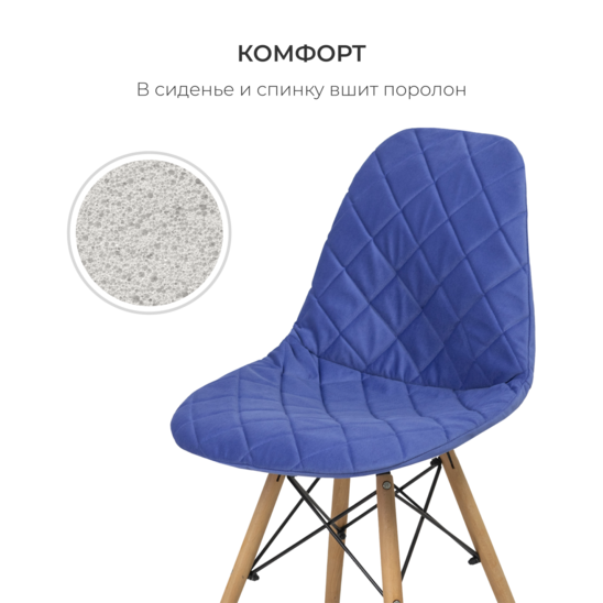 E06 chair cover for Eames, blue - photo 3