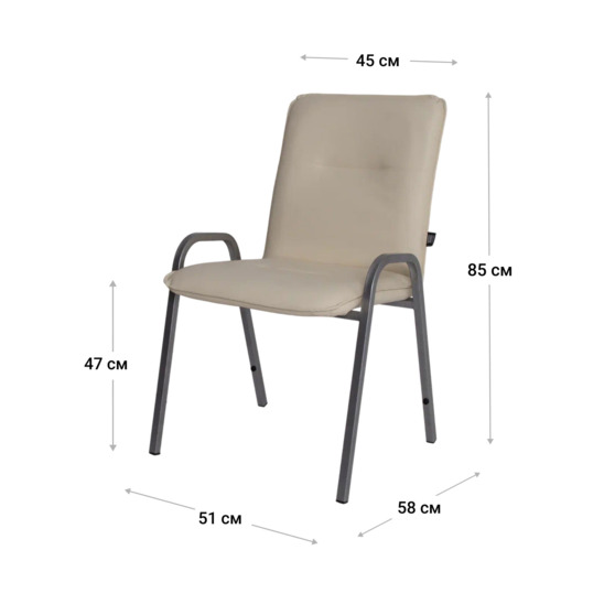 Rumba chair, eco-leather Cream, RAL silver 9006 - photo 8