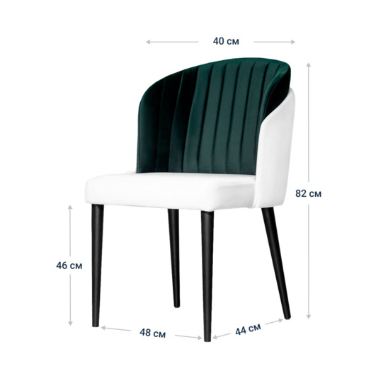 Lily half-seat, white/ dark green, black legs - photo 8