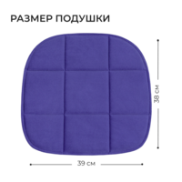 Product photo Chair cushion, biscuit, blue velour from the ChiedoCover company.